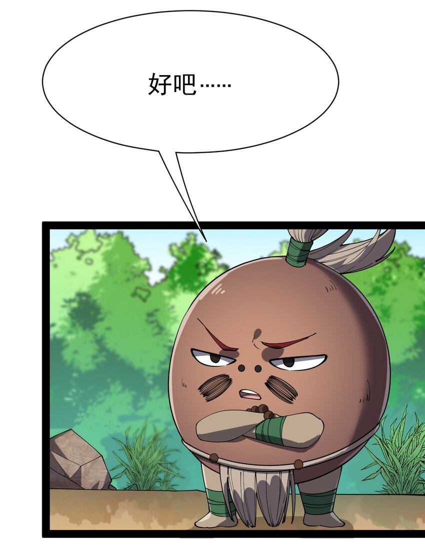 130 家丑不可外扬35