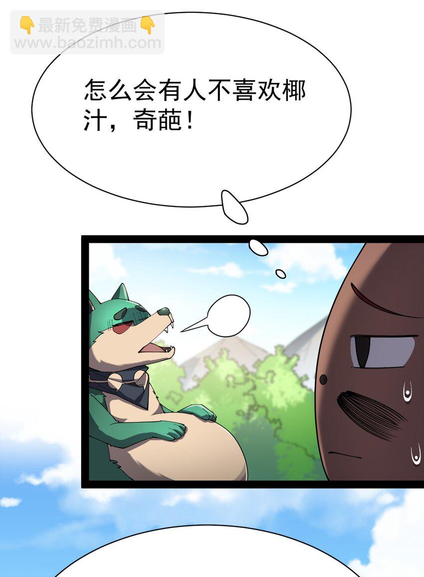 130 家丑不可外扬36