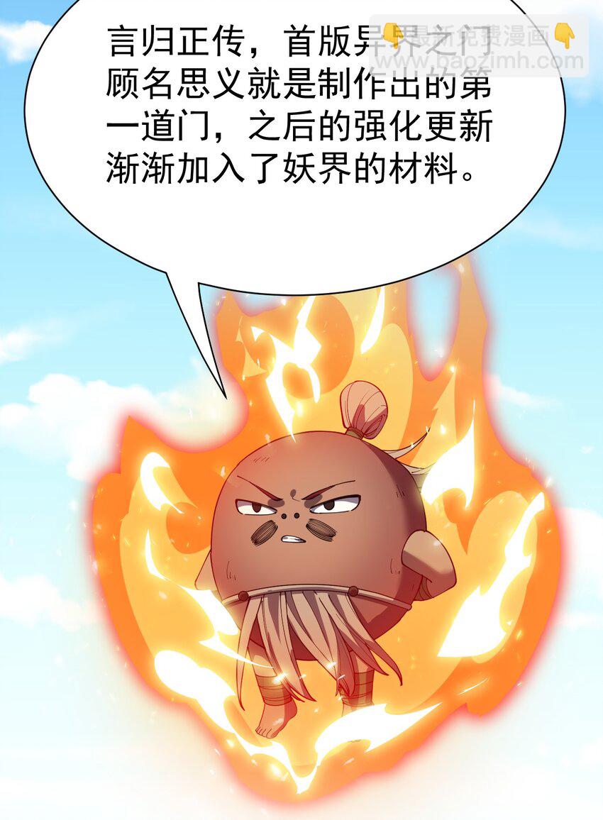 130 家丑不可外扬37