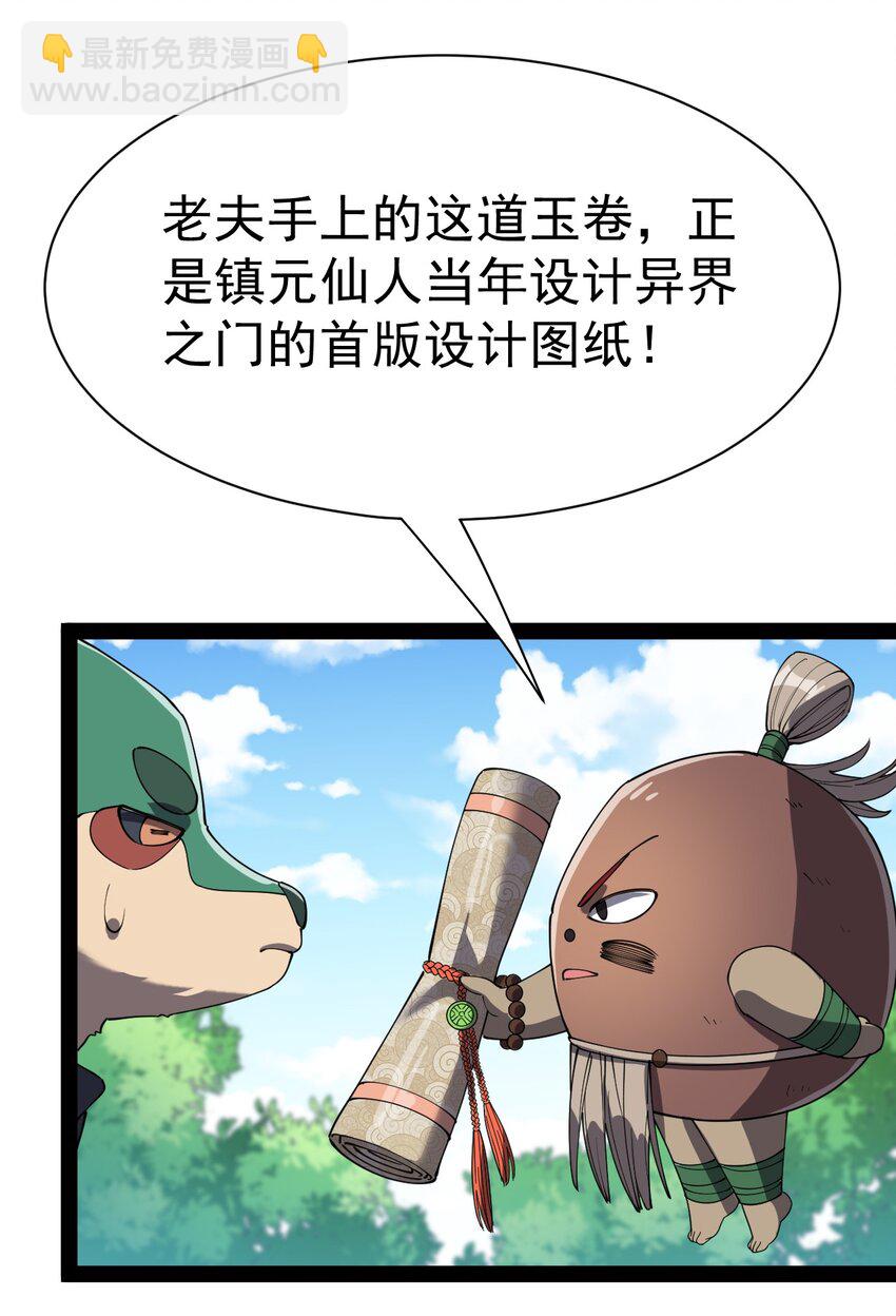 130 家丑不可外扬39