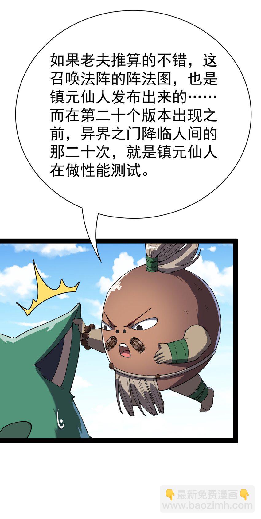 130 家丑不可外扬40