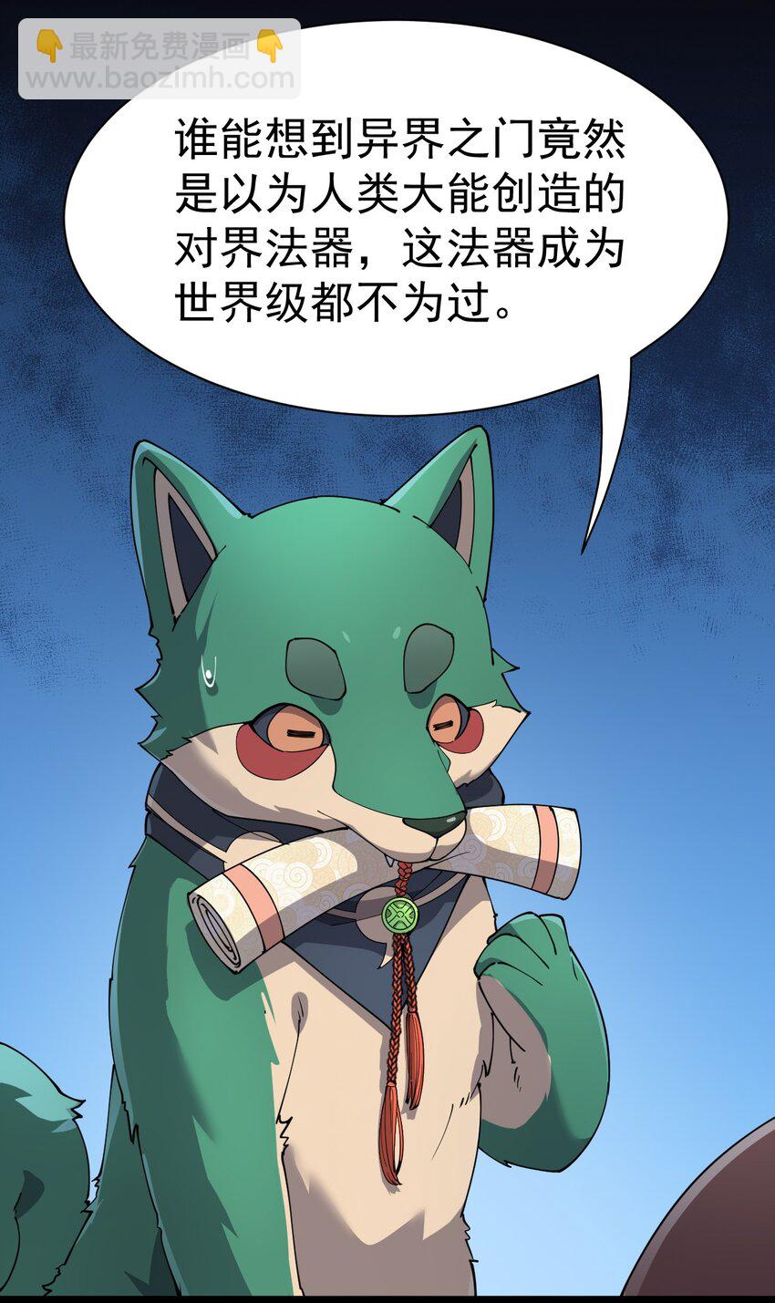 130 家丑不可外扬41