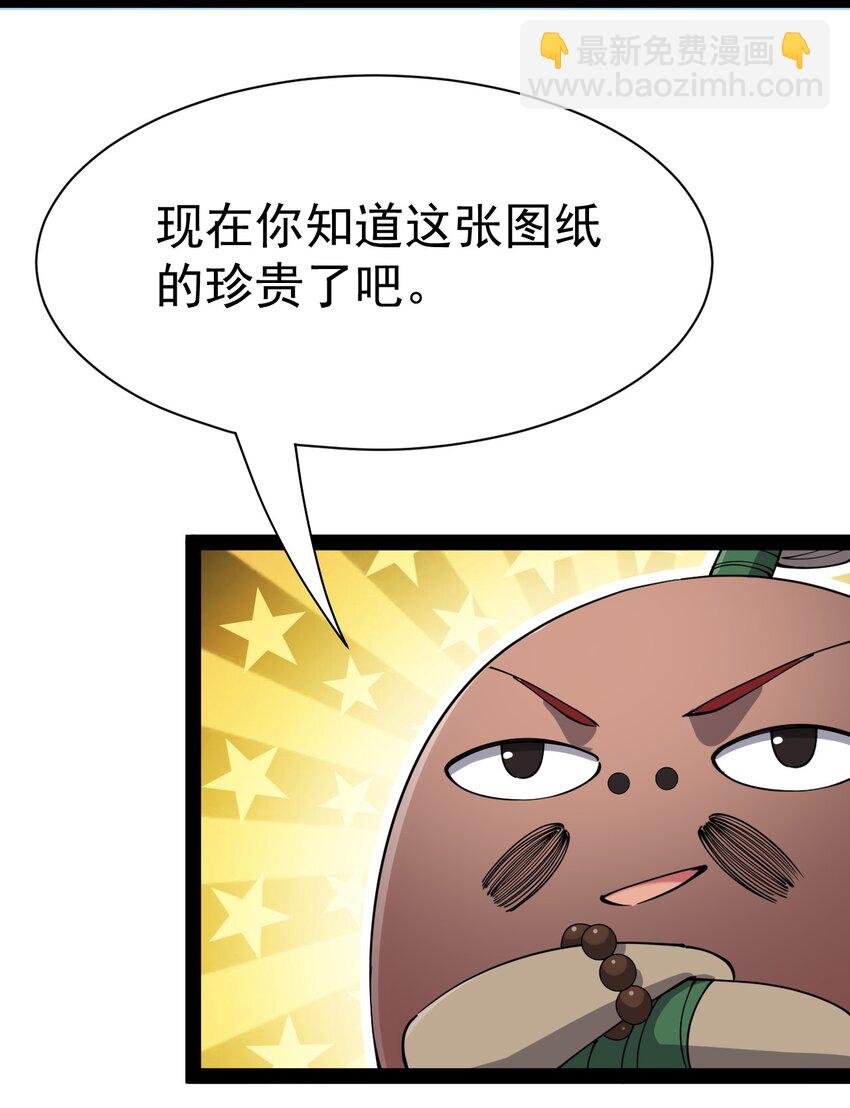 130 家丑不可外扬42