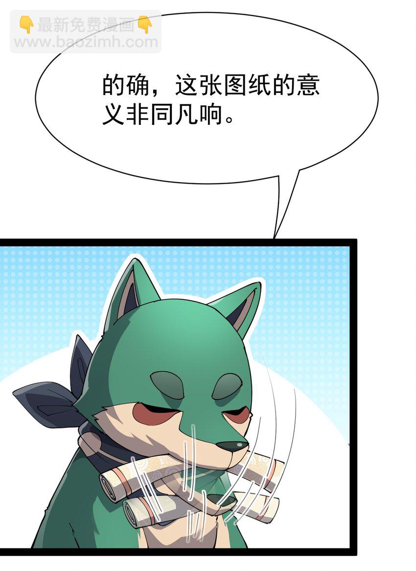 130 家丑不可外扬43