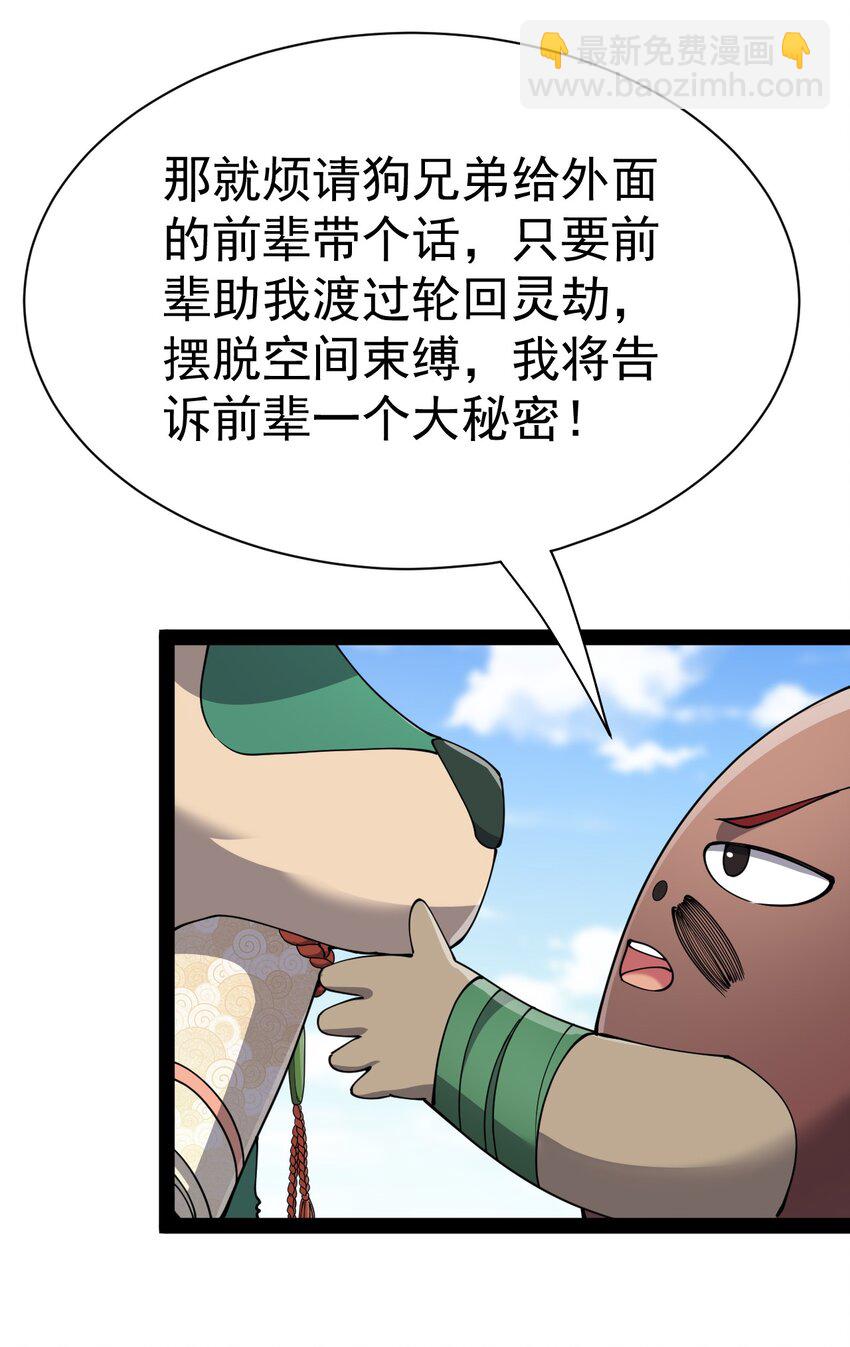 130 家丑不可外扬44