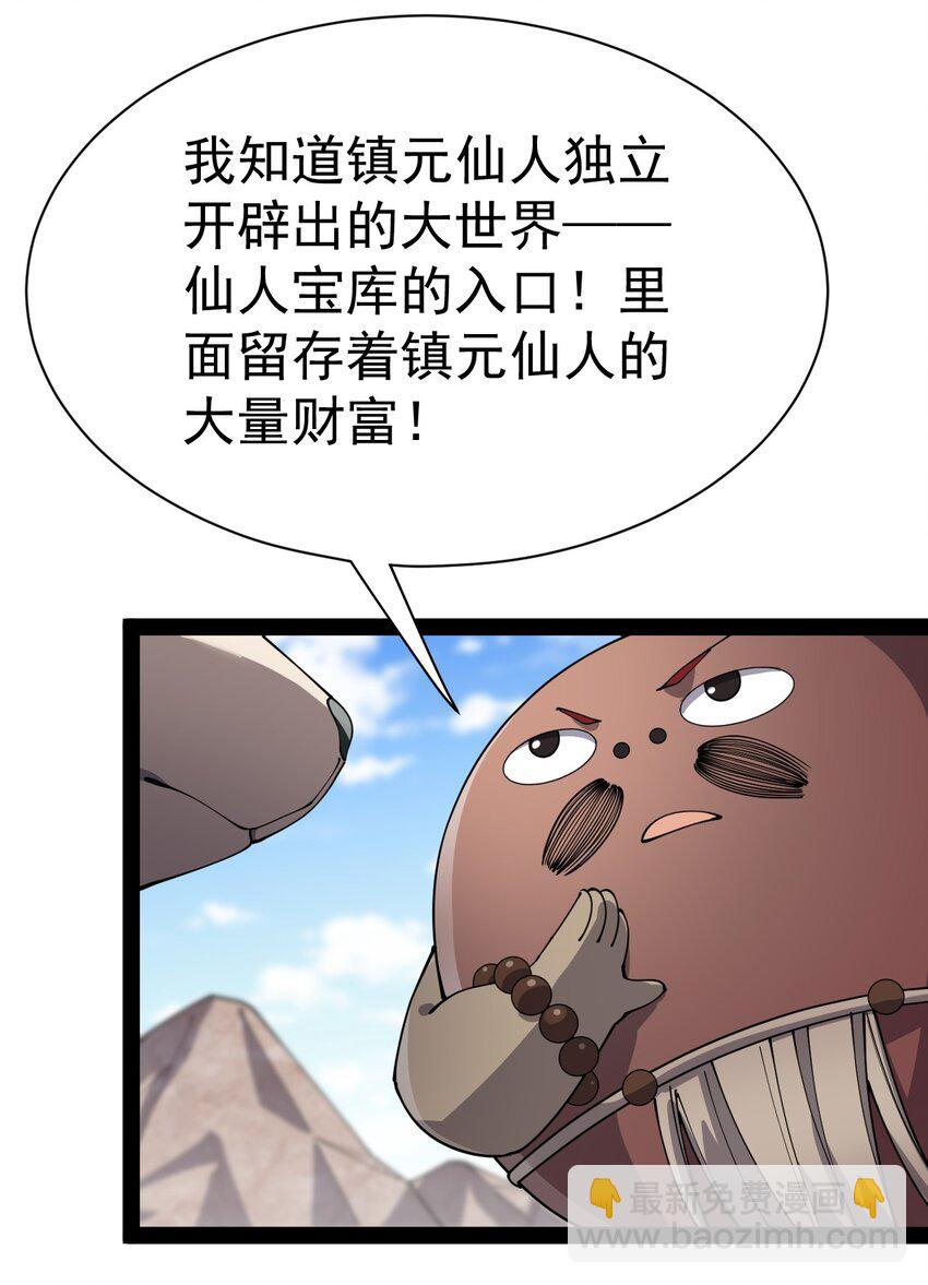 130 家丑不可外扬46