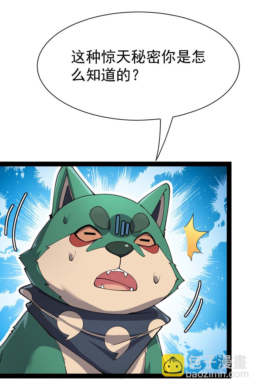 130 家丑不可外扬47