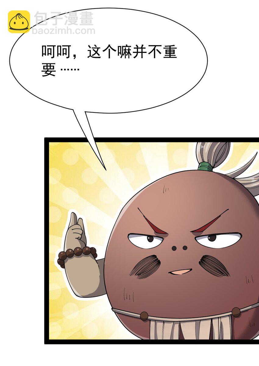 130 家丑不可外扬48