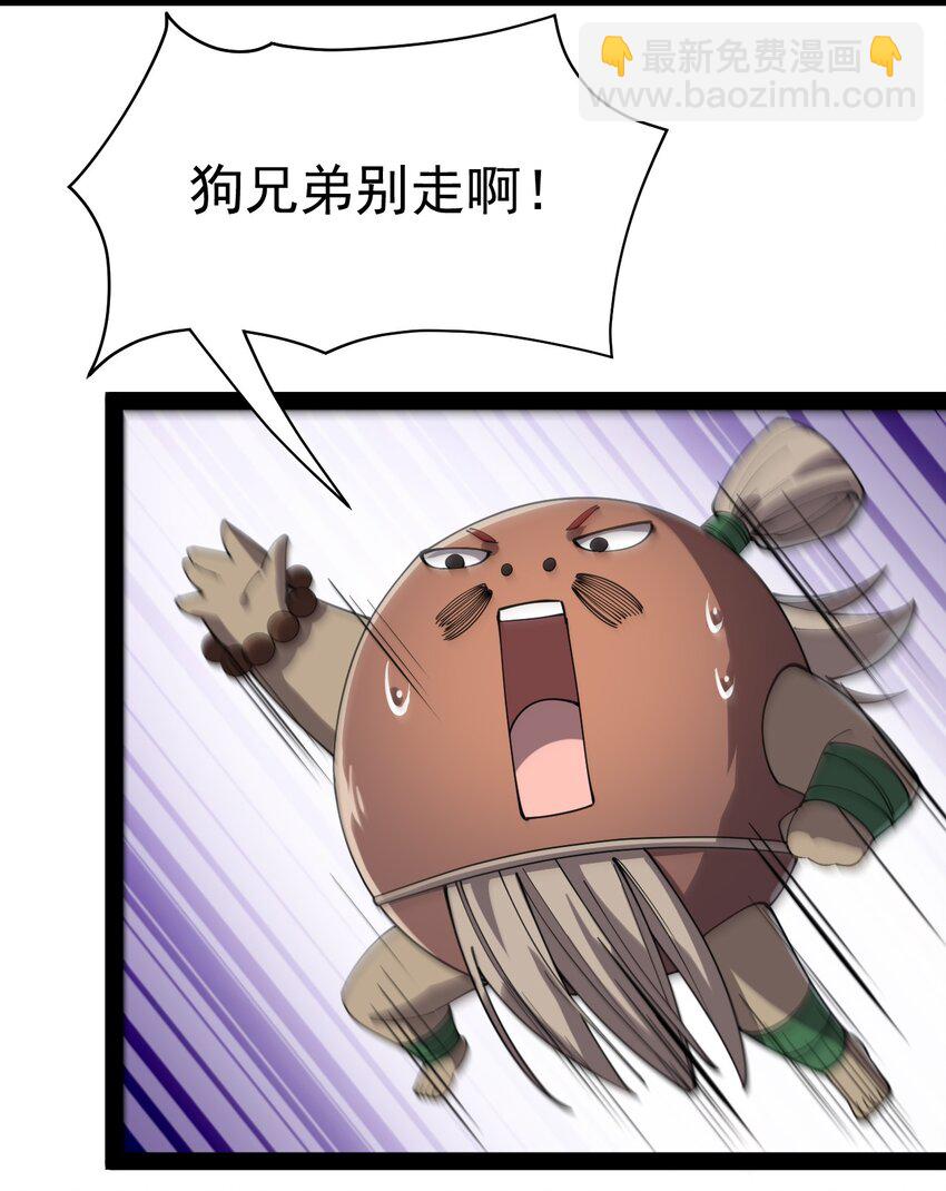 130 家丑不可外扬5