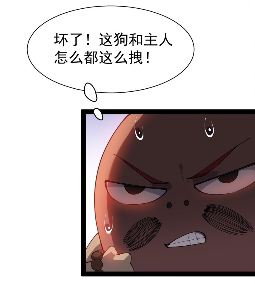130 家丑不可外扬6