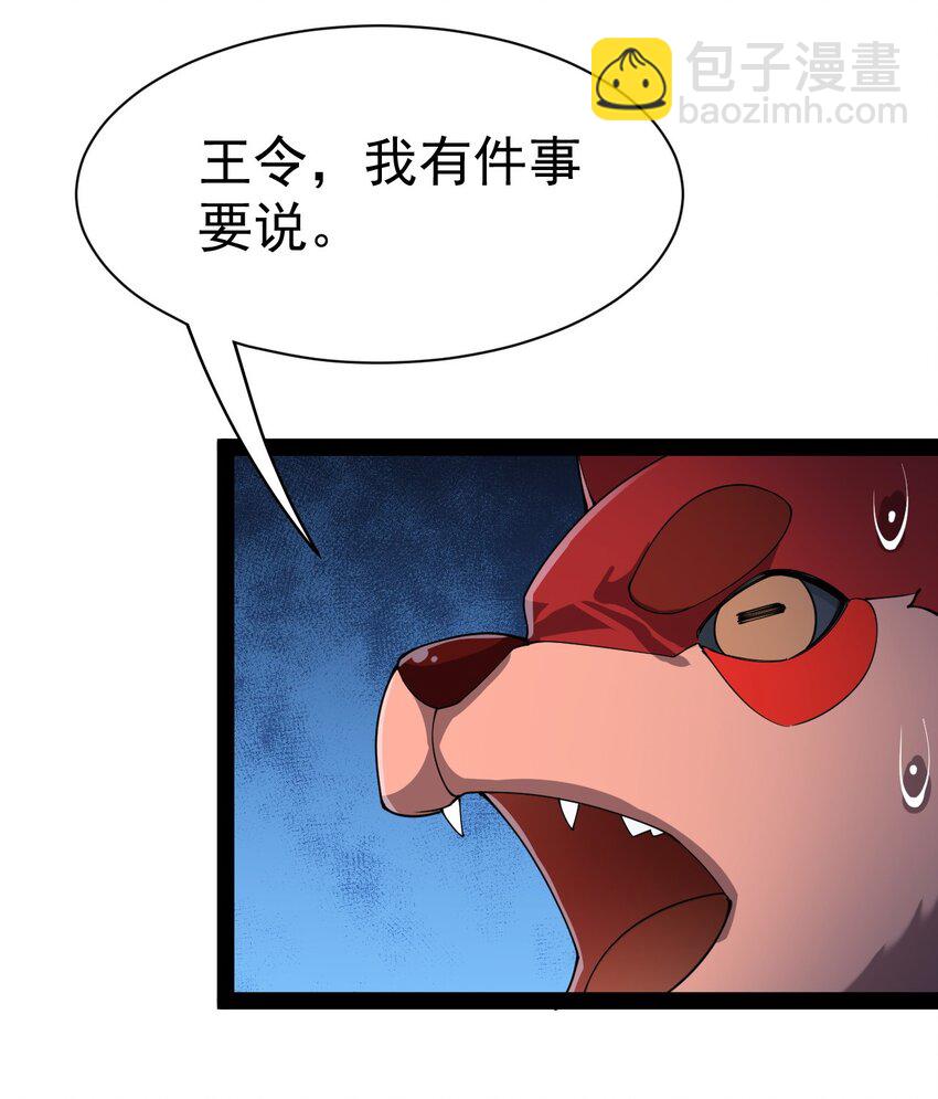 131 别人家的母狗把你怎么了？2