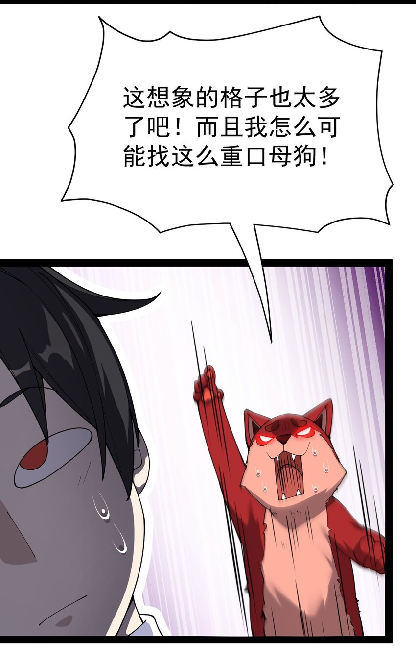 131 别人家的母狗把你怎么了？21
