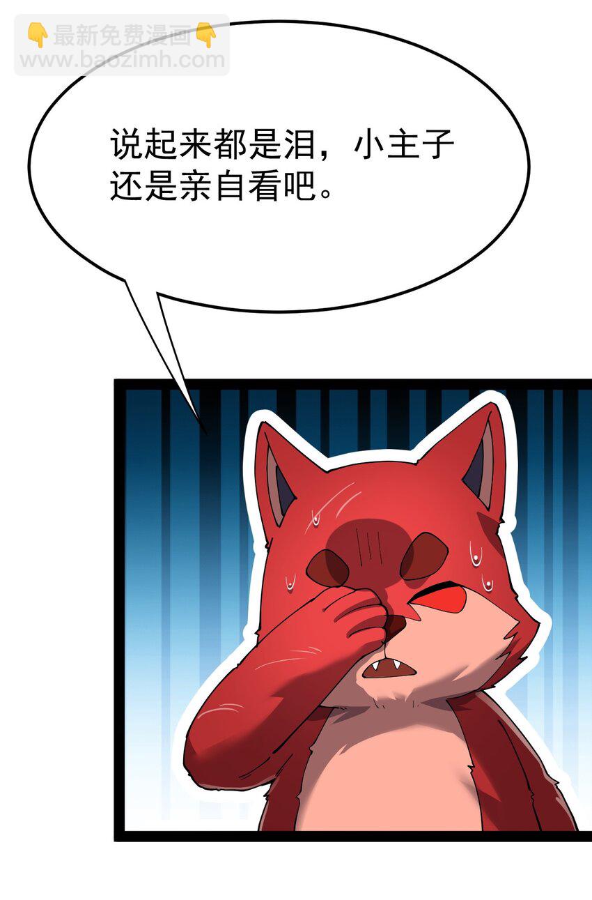 131 别人家的母狗把你怎么了？24