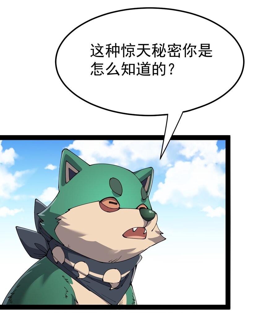 131 别人家的母狗把你怎么了？29