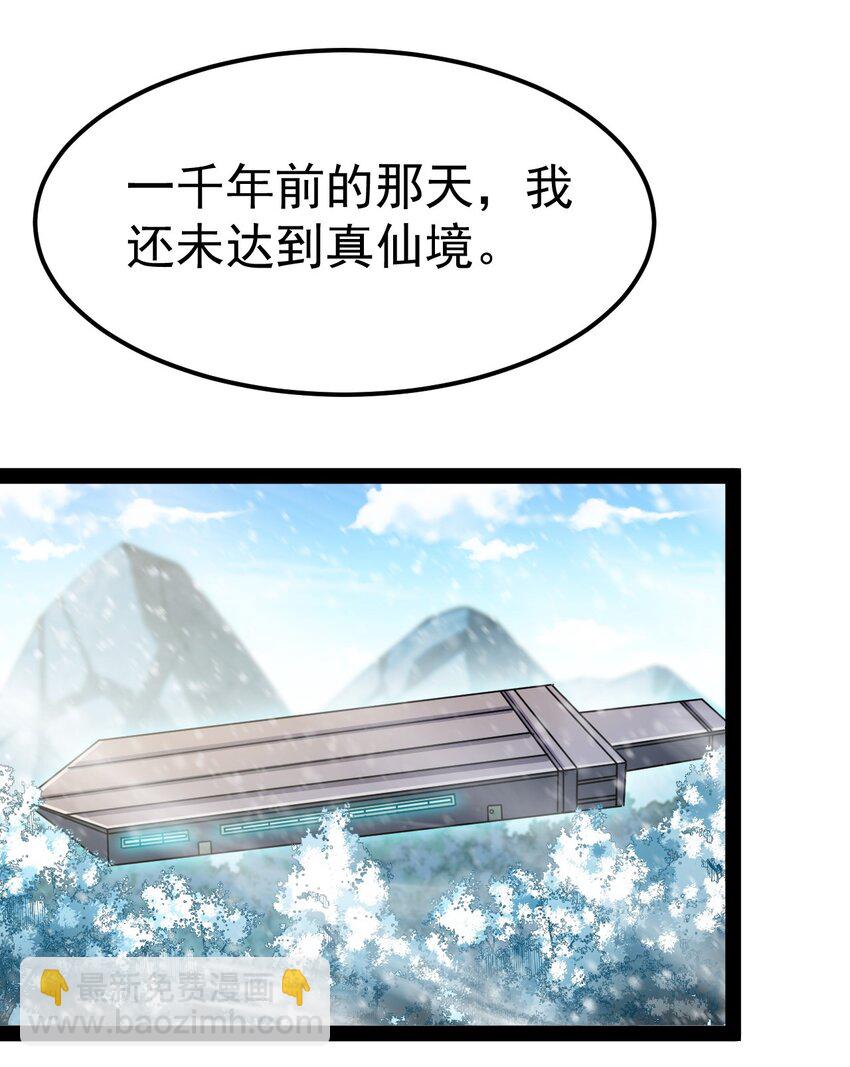 131 别人家的母狗把你怎么了？32
