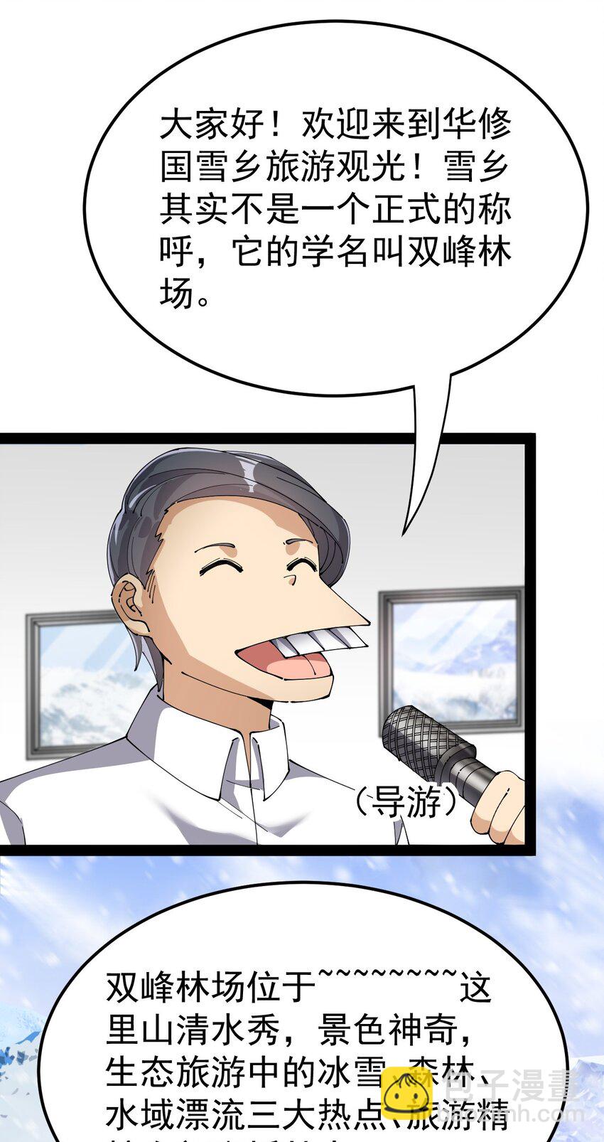 131 别人家的母狗把你怎么了？34