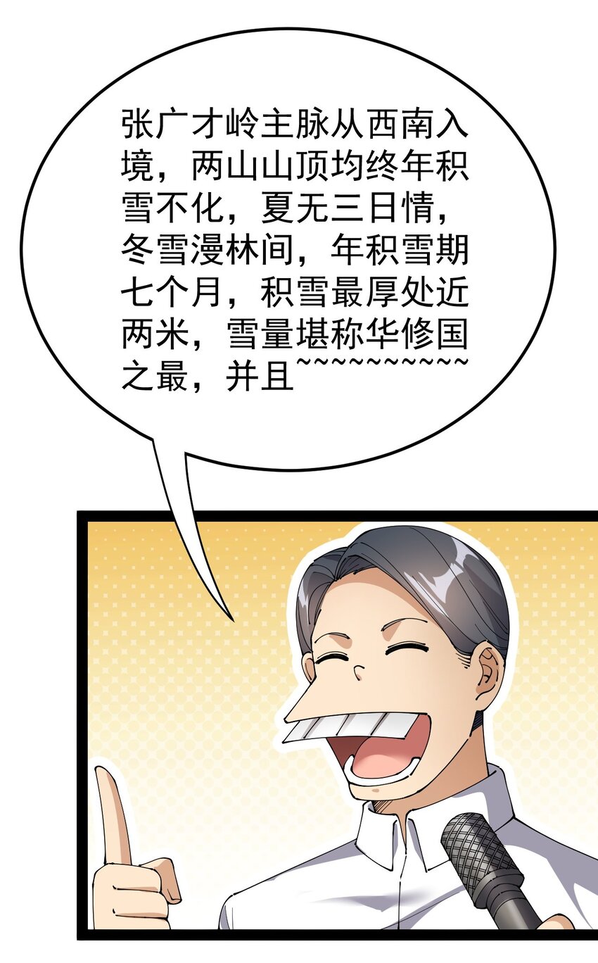 131 别人家的母狗把你怎么了？36