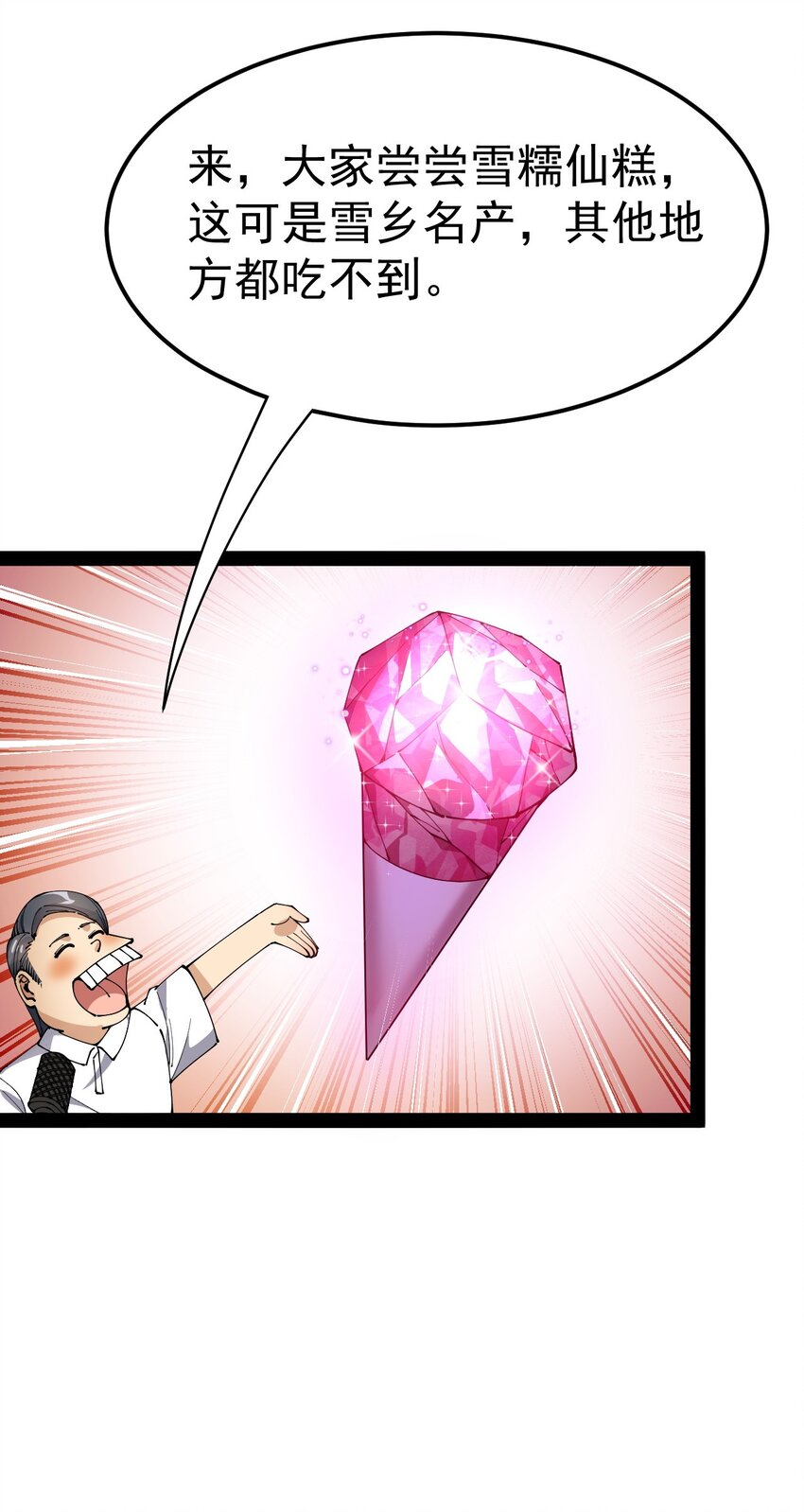 131 别人家的母狗把你怎么了？37