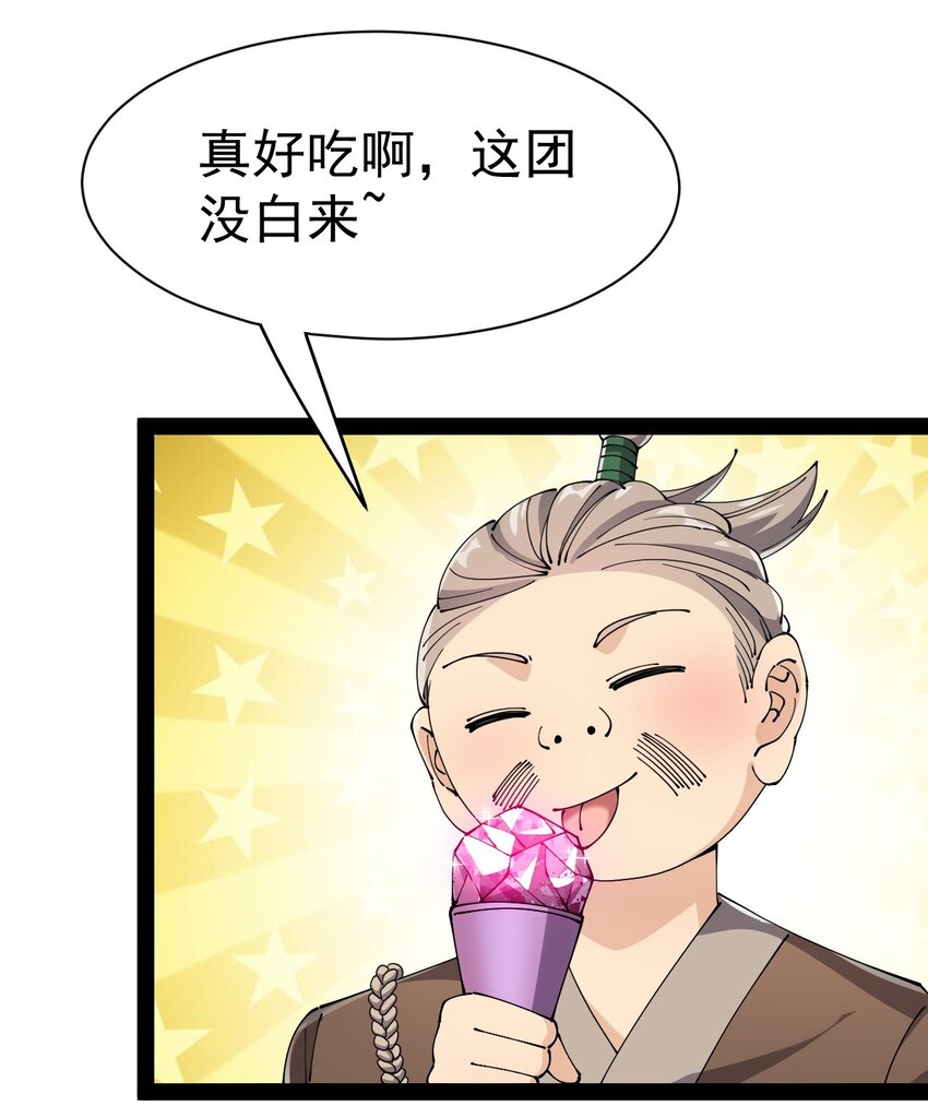 131 别人家的母狗把你怎么了？38