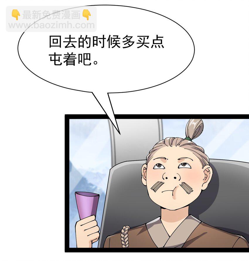 131 别人家的母狗把你怎么了？39