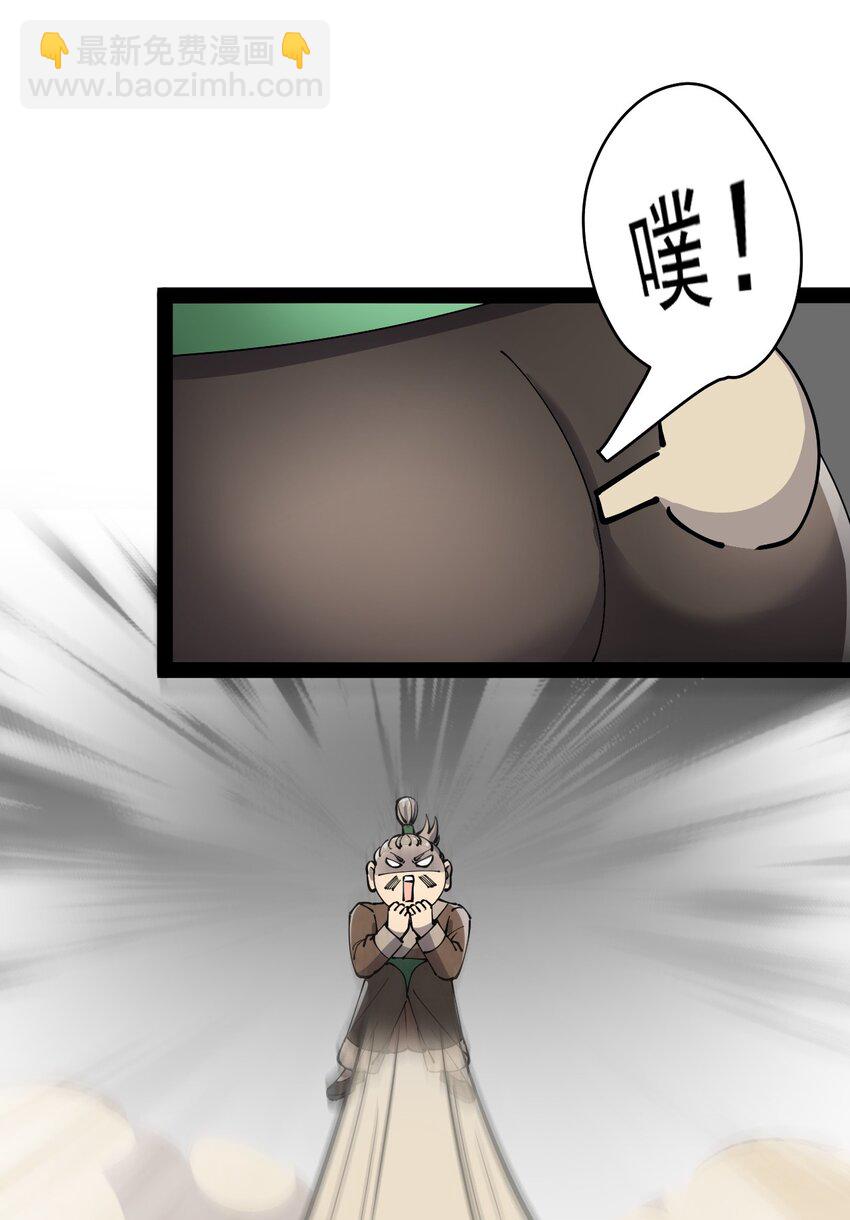 131 别人家的母狗把你怎么了？42