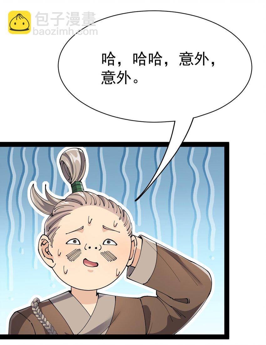 131 别人家的母狗把你怎么了？44