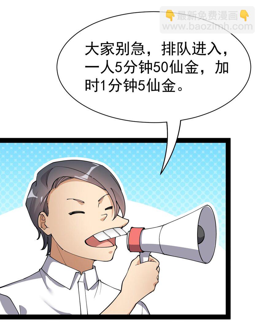 131 别人家的母狗把你怎么了？53