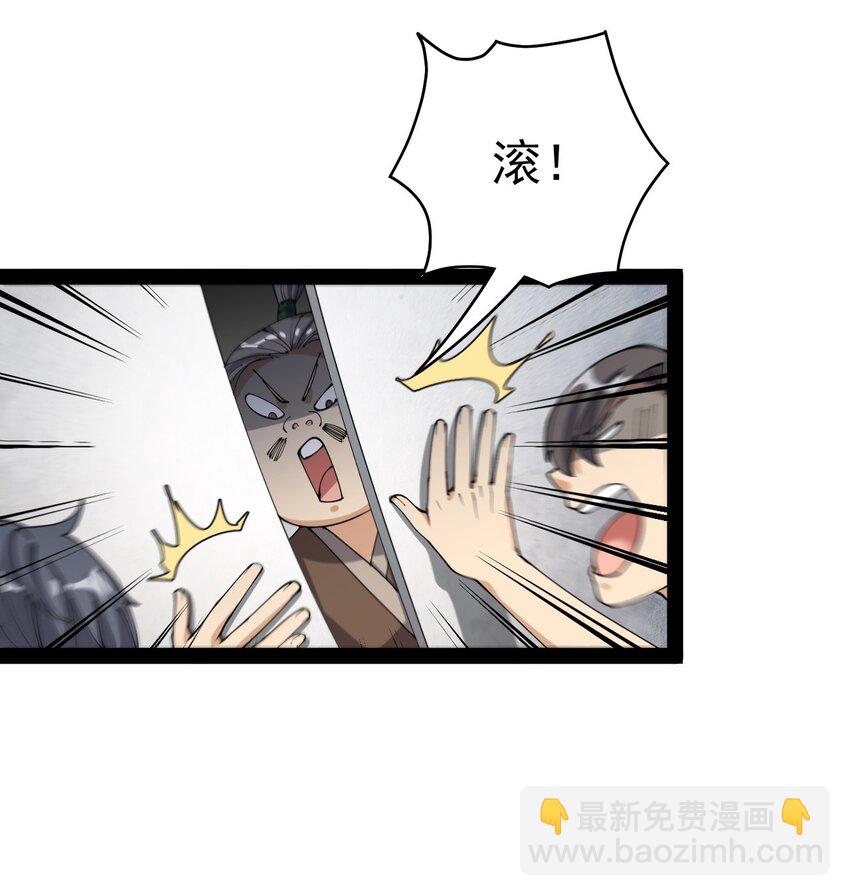 131 别人家的母狗把你怎么了？57