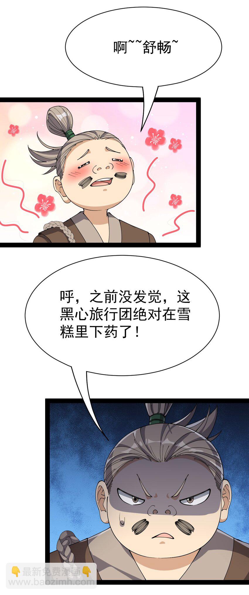 131 别人家的母狗把你怎么了？59