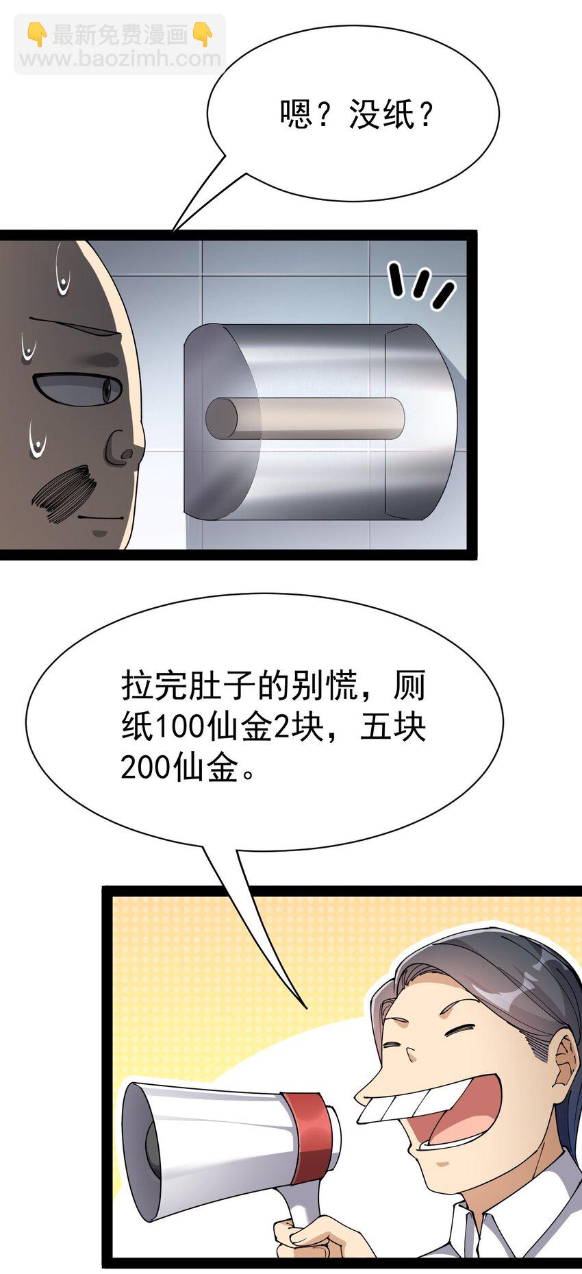 131 别人家的母狗把你怎么了？60