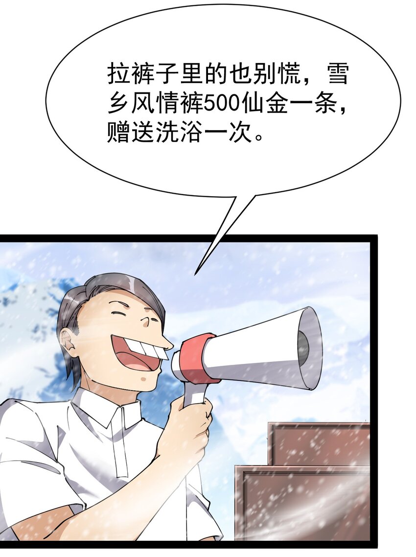 131 别人家的母狗把你怎么了？61