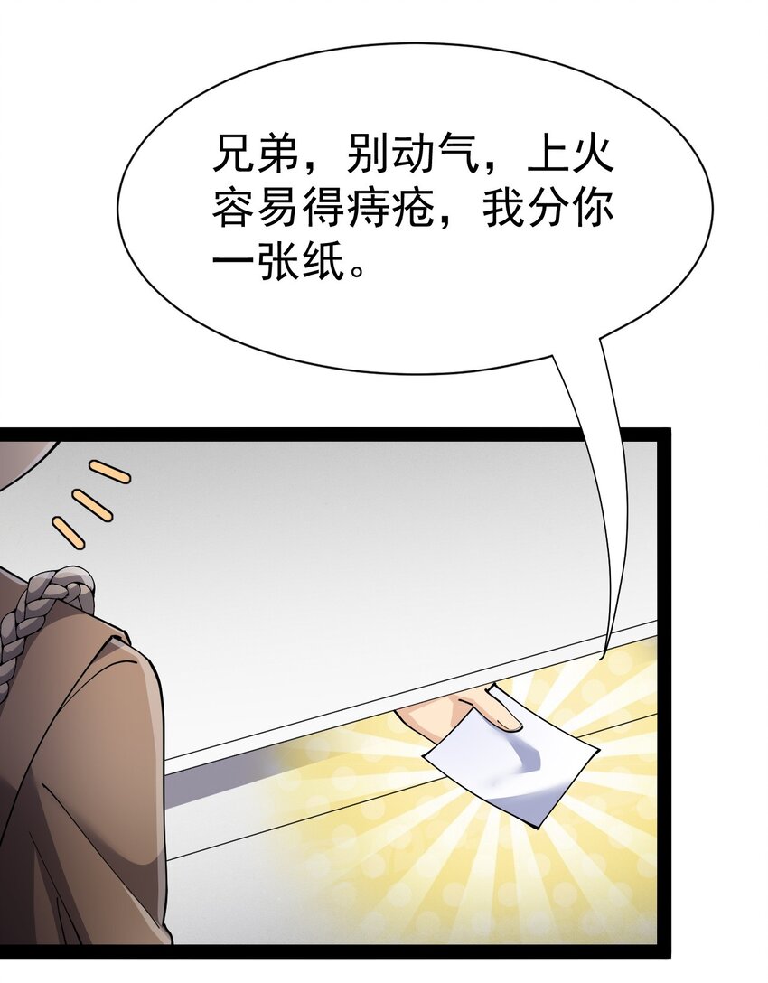 131 别人家的母狗把你怎么了？63