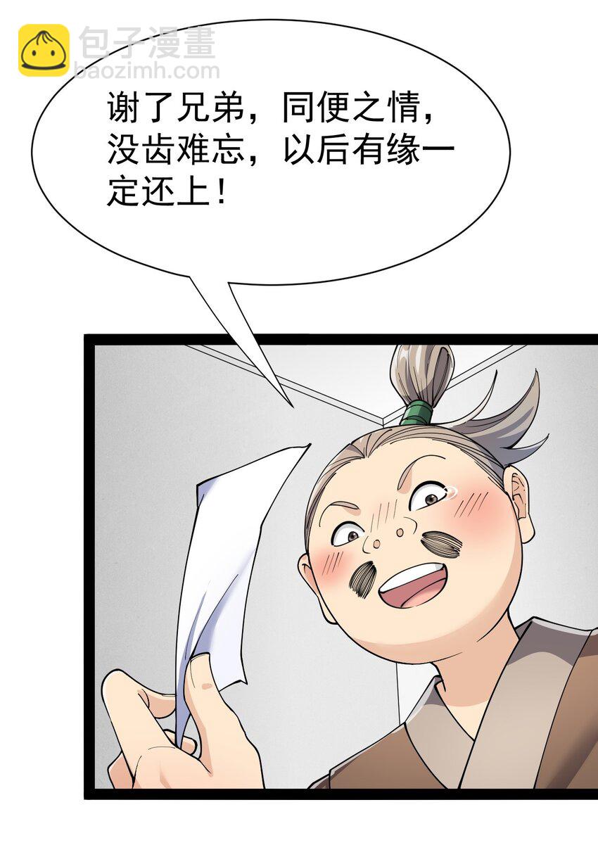 131 别人家的母狗把你怎么了？64