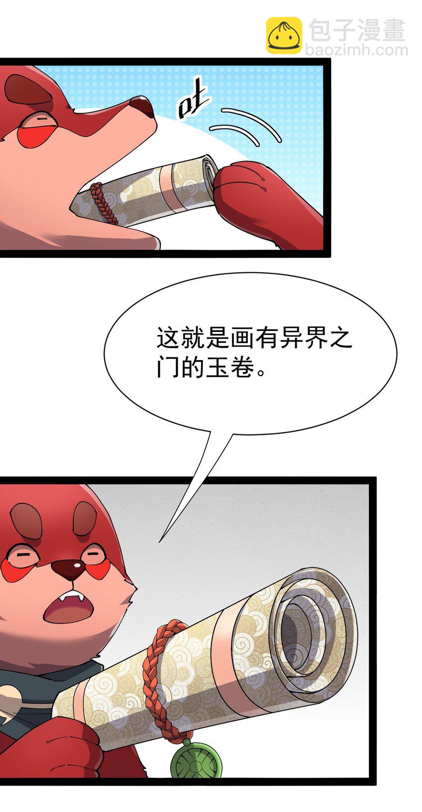 131 别人家的母狗把你怎么了？70