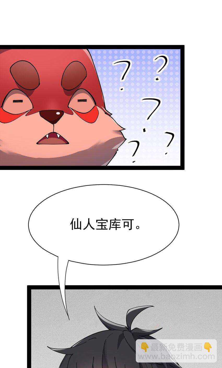 131 别人家的母狗把你怎么了？72