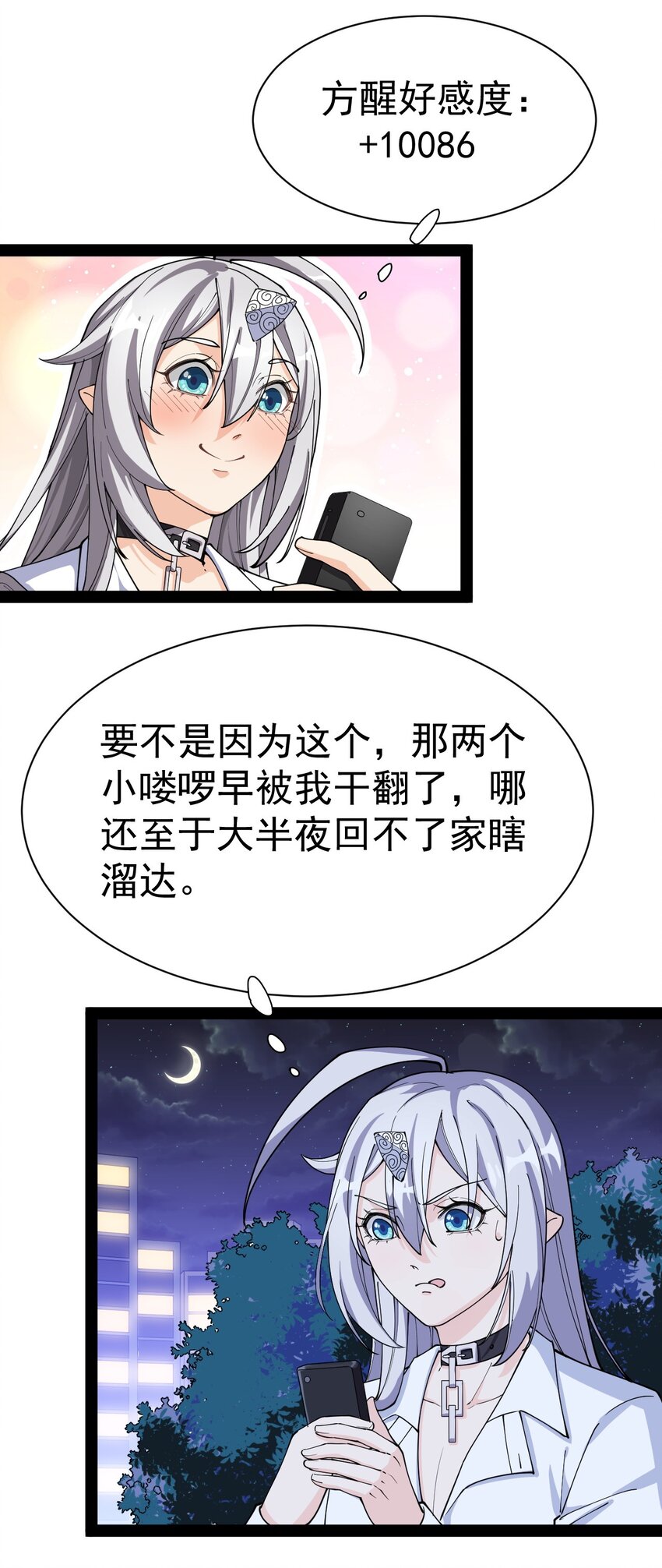 132 跟踪12