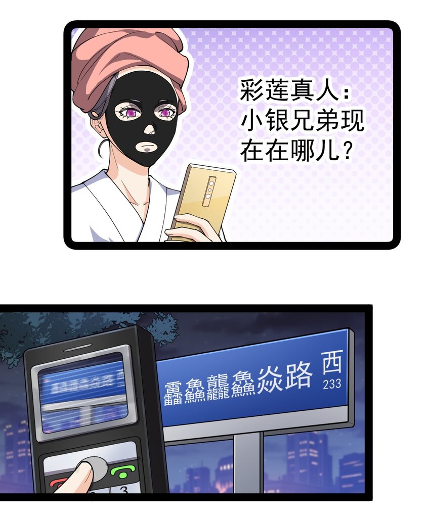 132 跟踪13