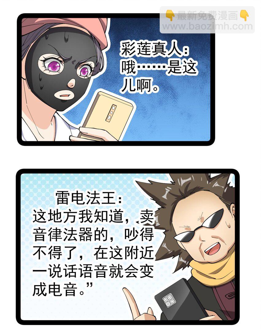 132 跟踪14