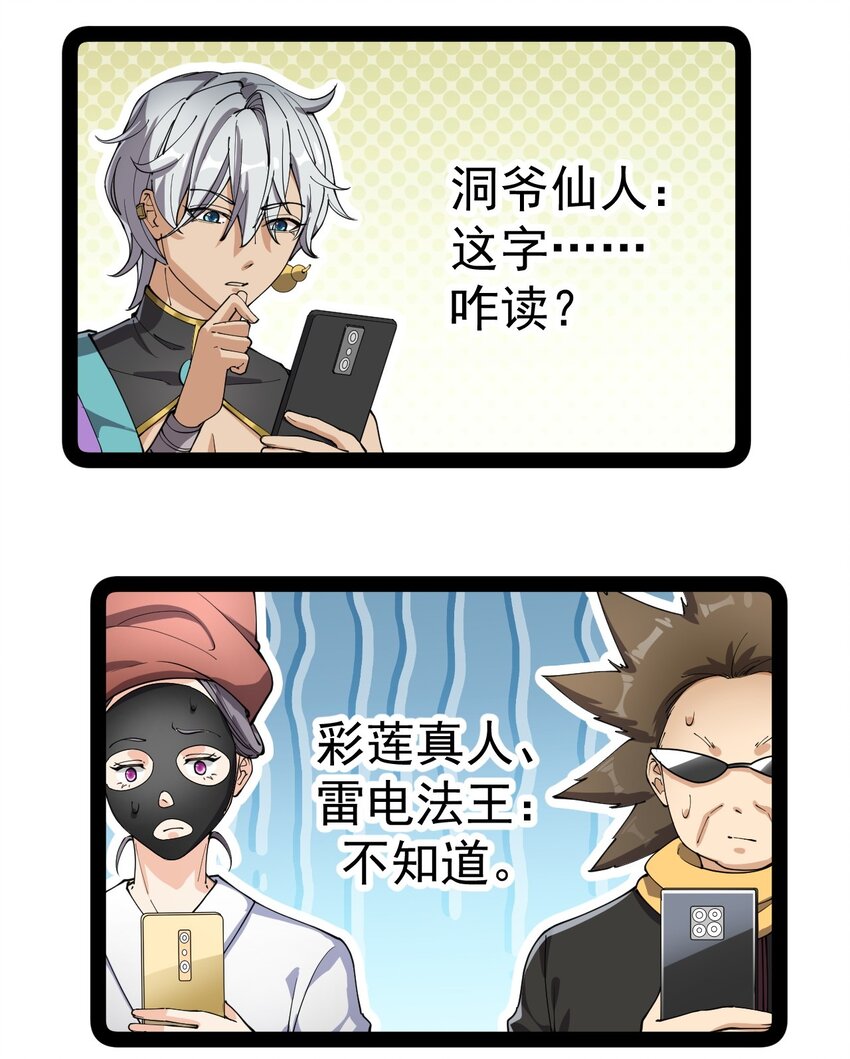 132 跟踪15