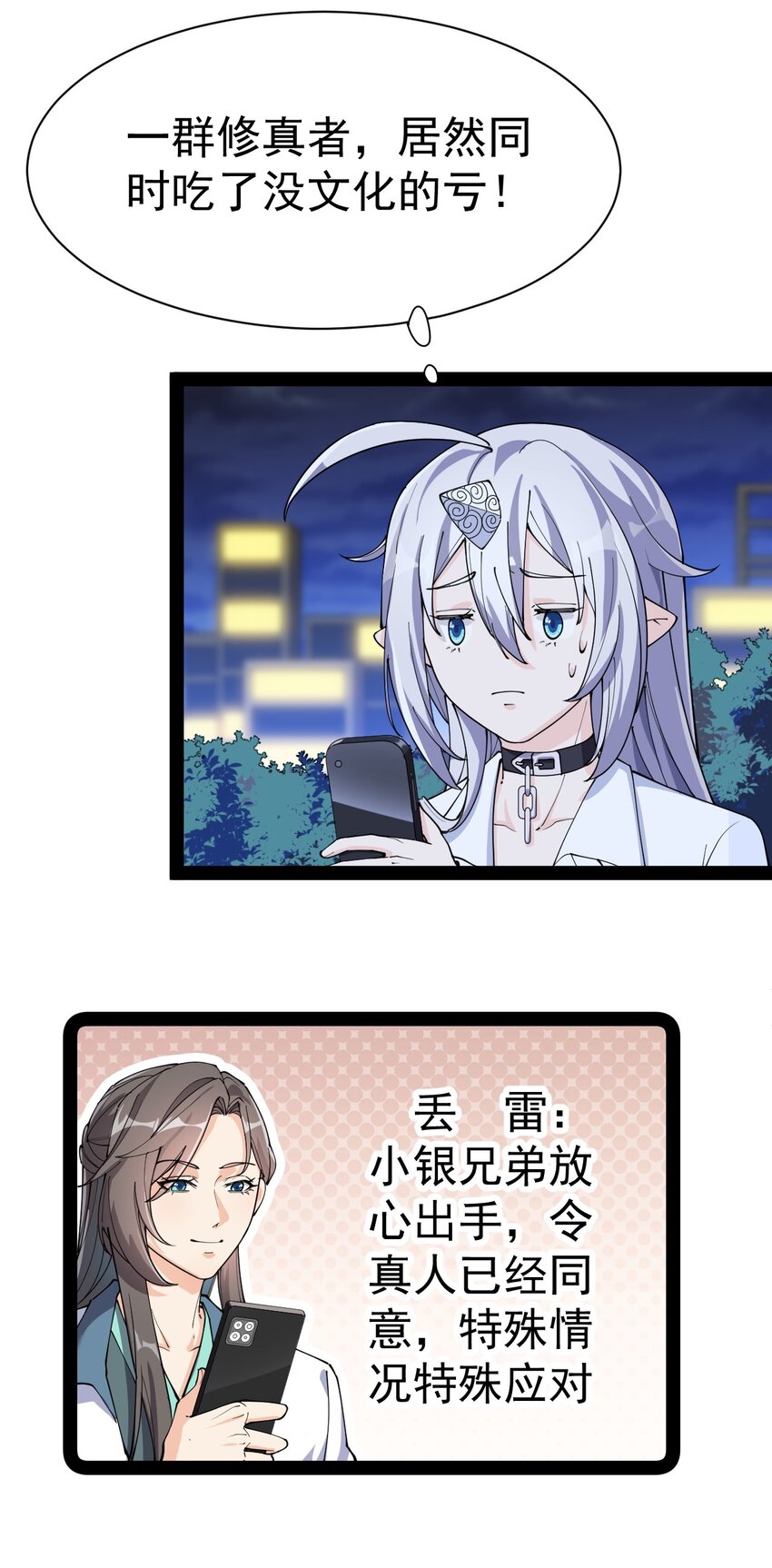 132 跟踪16