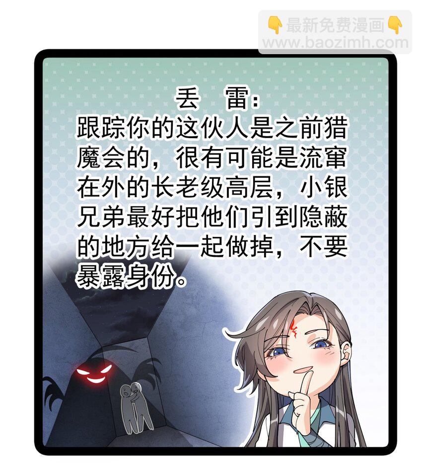 132 跟踪17