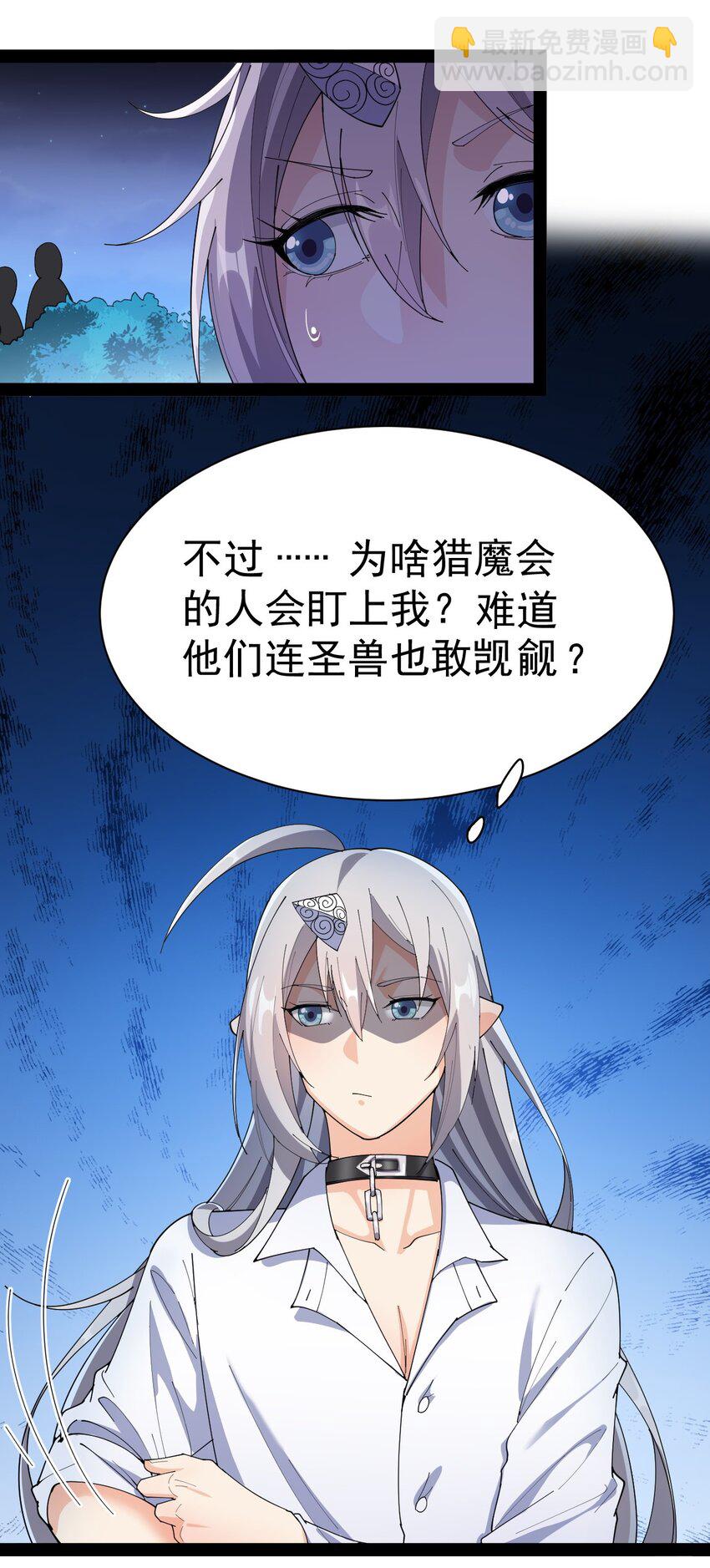 132 跟踪26