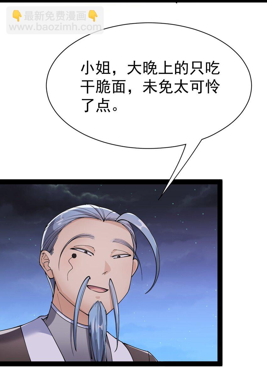 132 跟踪32