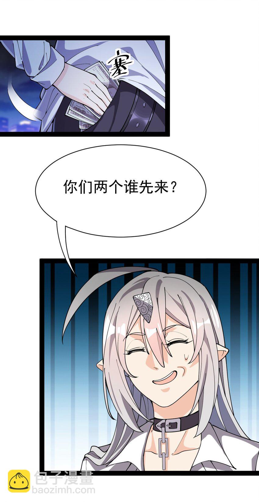 132 跟踪35