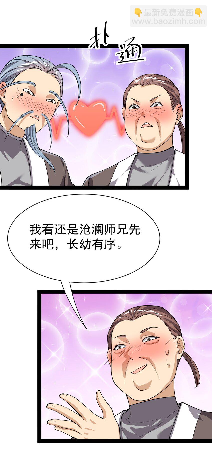 132 跟踪36