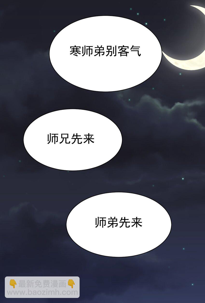 132 跟踪38