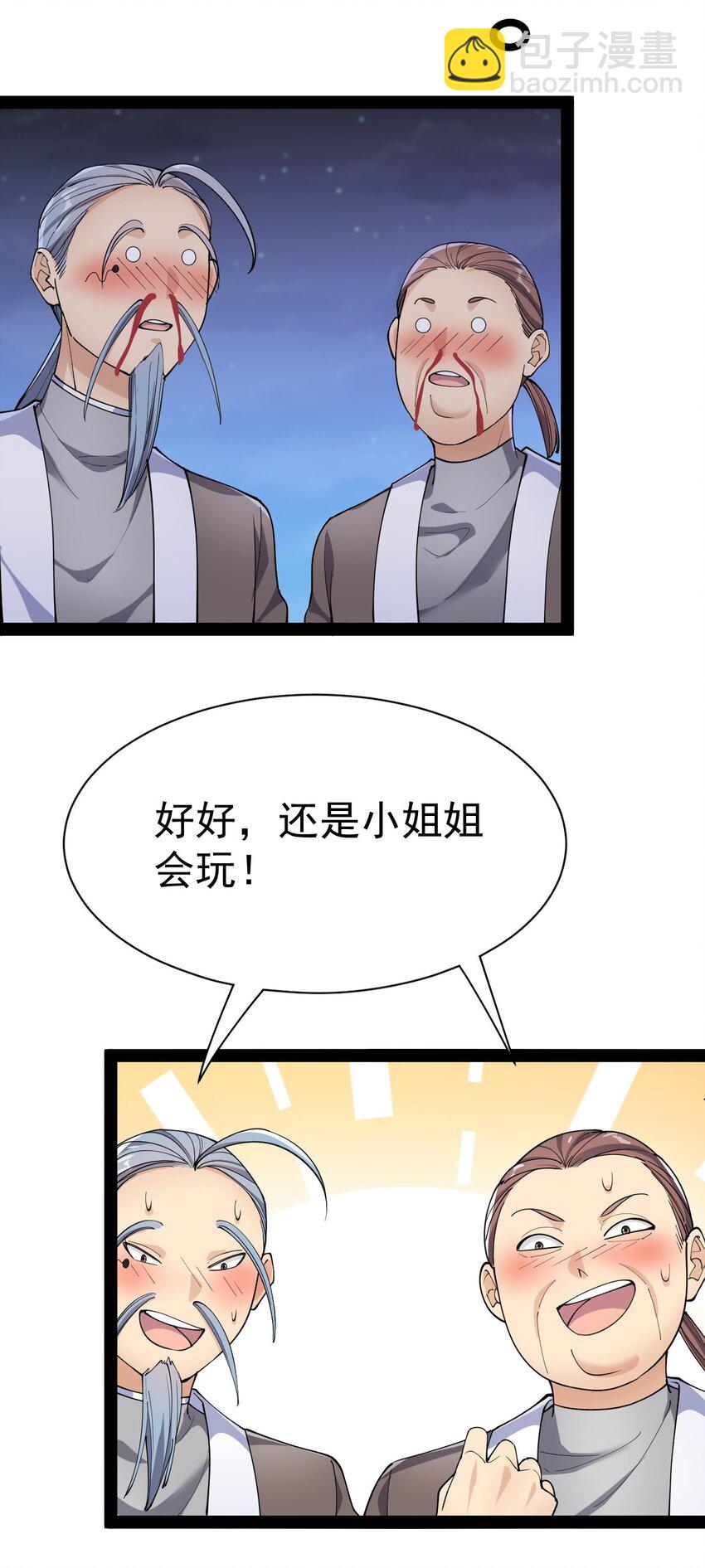 132 跟踪42