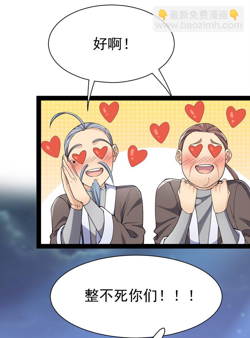 132 跟踪44