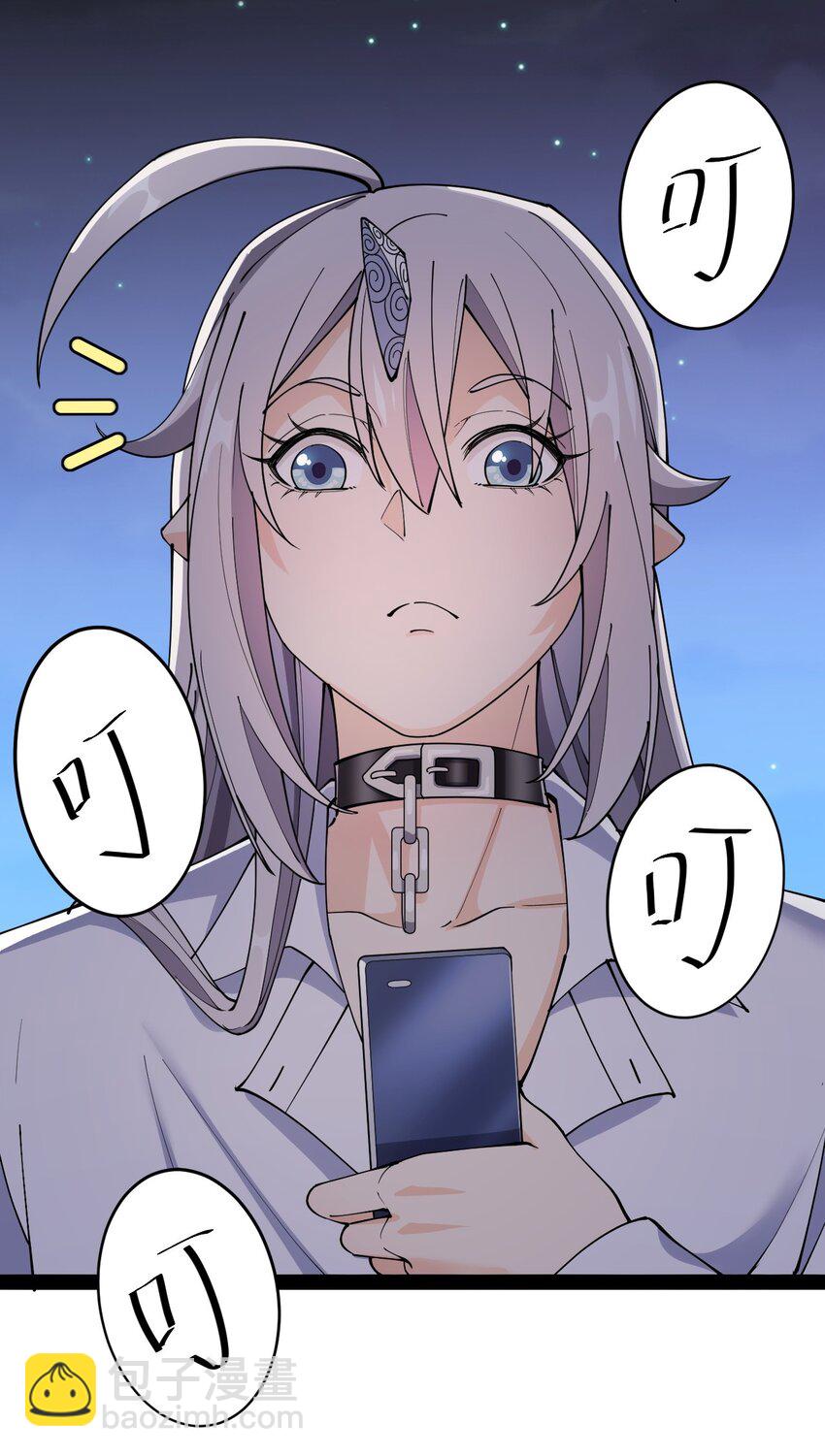132 跟踪6
