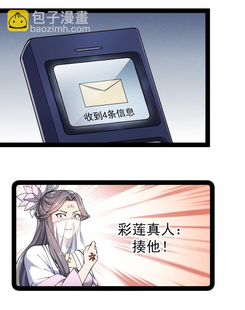 132 跟踪7